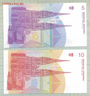 Хорватия,1991,5 и 10 динар, до29.05.2014г. 22.00 по Москве - Хорватия 5 10