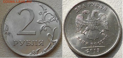 5 рублей 2014 м. - 1 руб 14 м 011.JPG