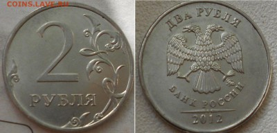5 рублей 2014 м. - 1 руб 14 м 014.JPG