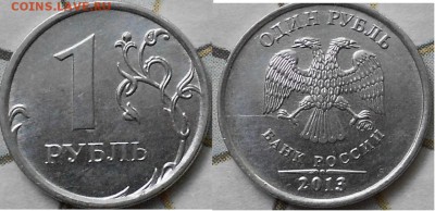 5 рублей 2014 м. - 1 руб 14 м 016.JPG