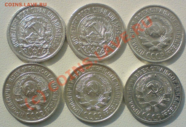 Гривенники:1922,23,24,25,27,28.  сохран...до 19.03.10. - DSC01066.JPG