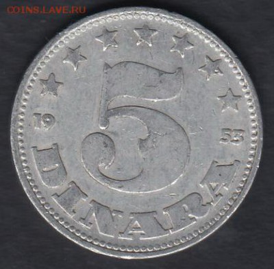 Югославия 5 динаров 1953 до 26.05.2014 22-00 - Югославия 5 динаров 1953 а