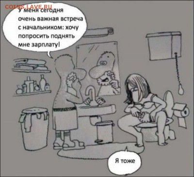 юмор - XOEku