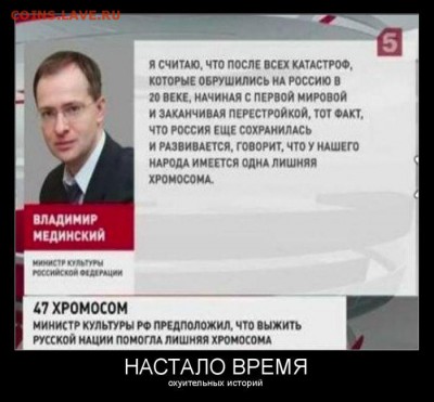 юмор - 4