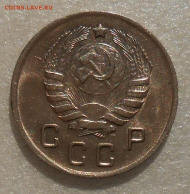 10 копеек 1945 год UNC по А.И.Ф. № 87 - DSCN4728_cr
