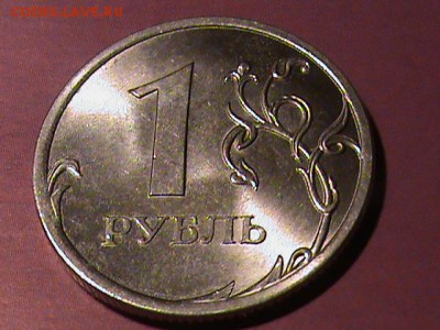 1 рубль 1999сппмд.1рубль 1999ммд.1рубль 2013спмд. - 1 руб 008.JPG