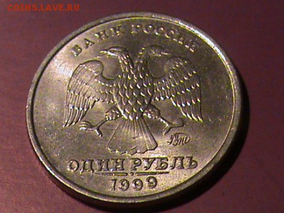 1 рубль 1999сппмд.1рубль 1999ммд.1рубль 2013спмд. - 1 руб 005.JPG