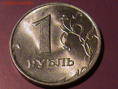 1 рубль 1999сппмд.1рубль 1999ммд.1рубль 2013спмд. - 1 руб 004.JPG