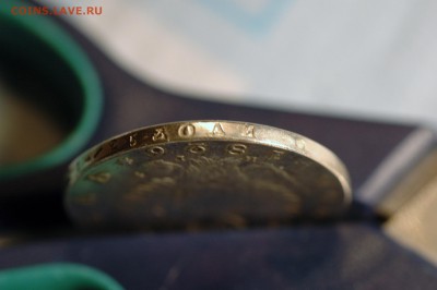 1 рубль 1826. Оценка. - DSC_0023