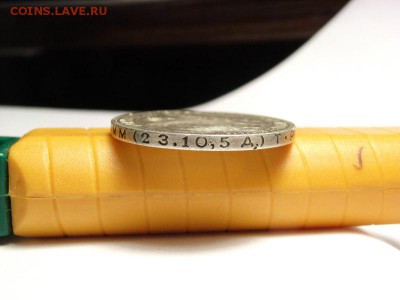 50 копеек 1924 ШТ1.11 А ??? - 4 [800x600]