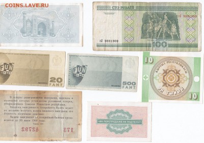 боны разные до 27.5.14. в 21.00. - разные.реверс.