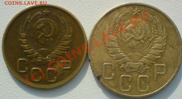 3 коп. 1943 и 5 копеек 1937...до 19.03.10. - DSC01068.JPG