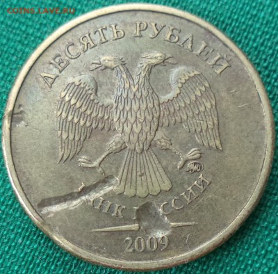10р 2009г грязь на шт.? - 10р 09 2.JPG