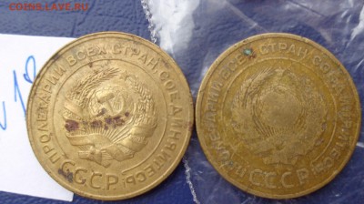 5 коп 1931-32 гг до 27.5  в  21-00 мск - 23.05.2014......разное 197.JPG