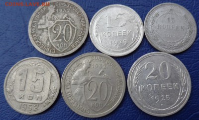 15 коп 1923-29-52+20к 1932 г -2 шт и 1925 гг до 27.5  в 21-3 - 23.05.2014......разное 199.JPG