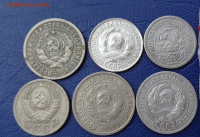 15 коп 1923-29-52+20к 1932 г -2 шт и 1925 гг до 27.5  в 21-3 - 23.05.2014......разное 200.JPG