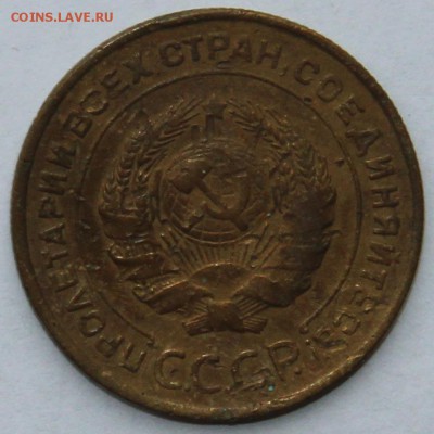 5 копеек 1934 до 30.05 в 22.00 Моск - 5к34