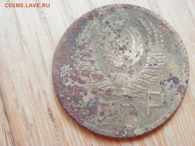 5 коп 1953 - P5250002.JPG