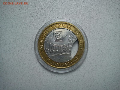 10р Калининград-внутренний выкус? - DSC00002.JPG