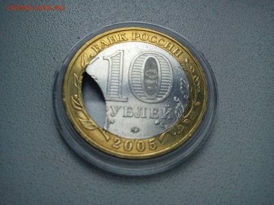 10р Калининград-внутренний выкус? - DSC00004.JPG