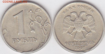 Мнивыкус - 1 р. 1997 г. (СПМД)_04