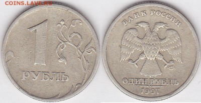 Микровыкус - 1 р. 1997 г. (СПМД)_03