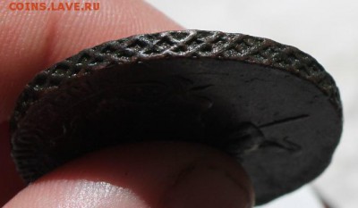 2 копейки 1766 сахран супер - IMG_3675.JPG