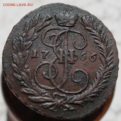 2 копейки 1766 сахран супер - IMG_3674.JPG