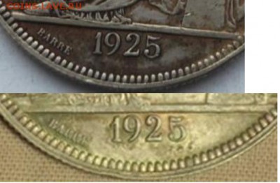 1 Piastre1922 Indo-chine  - на оценку - Безымянный.JPG