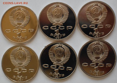 набор Барселона 6х1 руб, 1991, до 31.05.14 22-00 - Барселона-1.JPG