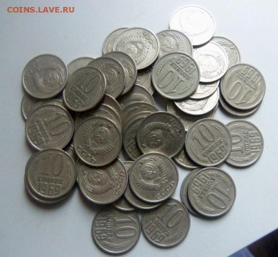 10 копеек 1969 года - нечастые (50 шт.) 27-05-201 в 22-00 . - 004.JPG