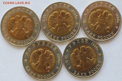 комплект Красная Книга-94 до 31.05.14 22-00 - КК-94-1.JPG