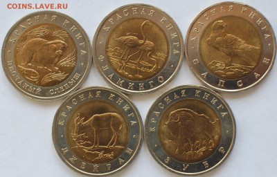 комплект Красная Книга-94 до 31.05.14 22-00 - КК-94.JPG
