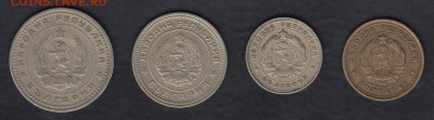 Болгария 4 монеты 1962 года до 27.05.2014 22-00 - Болгария 1962 р