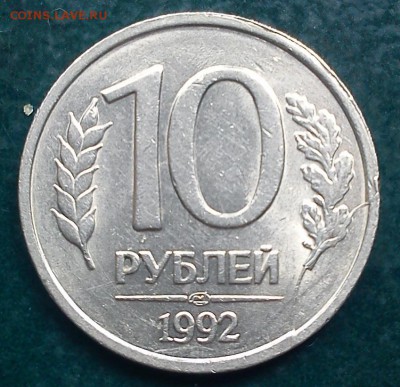 10р 1992г-раскол? - DSC00002.JPG