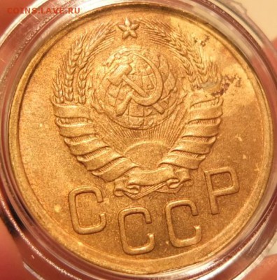 3 копейки 1945 aUNC с выкусом - на оценку - DSCF1396.JPG
