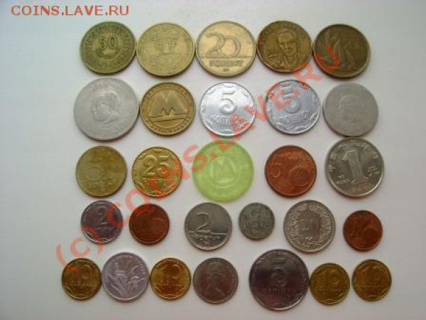 большой лот иностранных монет. до 21.03.2010 в 21-00 - DSC06456.JPG