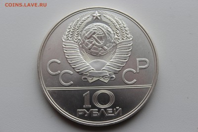 Олимпиада-80 10р 1978 Велосипед UNC до 31.05 22:00 МСК - IMG_4456.JPG