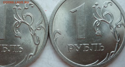 50 копеек 2007г.ММД шт.4.11А и 4.12А по спец каталогу А.С. ? - P1200270.JPG