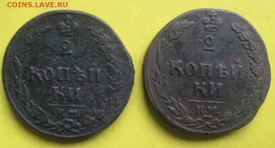 2коп 1811км пб,2коп 1812км.Тетеревки.Неплохие до 27мая - Т1