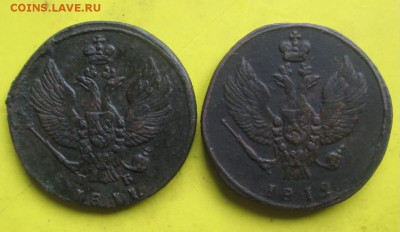 2коп 1811км пб,2коп 1812км.Тетеревки.Неплохие до 27мая - Т2