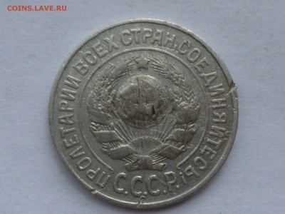 15 коп 1925 г - 15-2