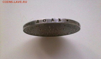 1,5 рубля 10 злот 1833 XF !! до 28.05.14 в 22:00 - 220520145898
