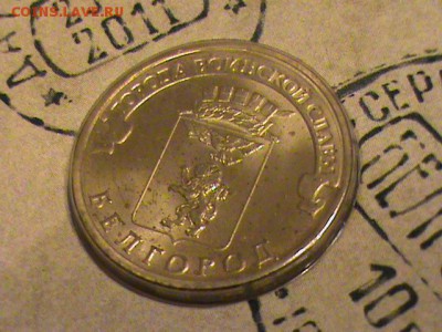 10 рублей ГВС -2011 в буклетах. - DSC00772.JPG