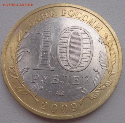 Пензенская сточен гурт и Калмыкия ММД-щель. - DSC01367.JPG