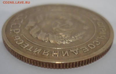 5 копеек 1929 года до 27.05.14 г. до 22:00 по моск. вр. - 5 коп 1929 (150.JPG