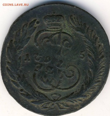 5 коп. 1765 СПМ - 5 коп. 1765 СПМ. 2.JPG