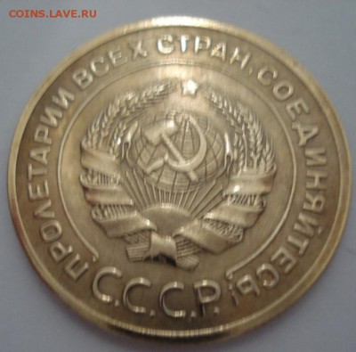5 копеек 1929 года до 27.05.14 г. до 22:00 по моск. вр. - 5 коп 1929 (12).JPG