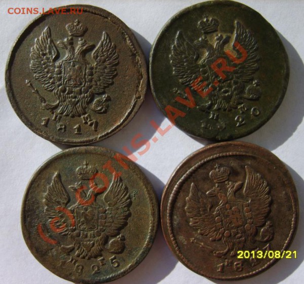 2коп.1811-1827(все ЕМ,10шт.) до 19.03 в 22:00 по Москве - S8302250.JPG