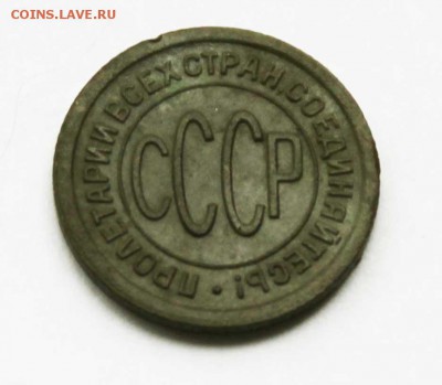 ПОЛ КОПЕЙКИ 1927 ГОД до 30. 5. 22. 00 по мск - IMG_7740